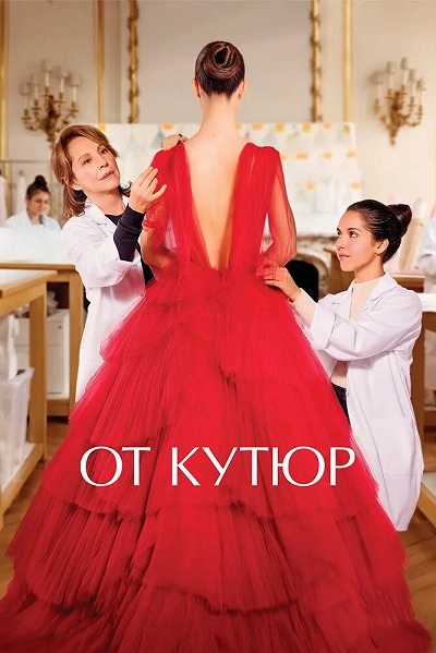фон