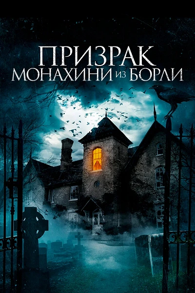 фон