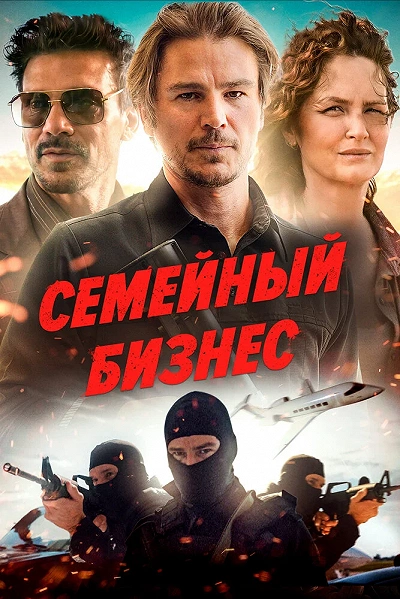 фон