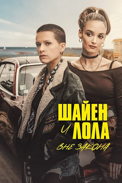 фон