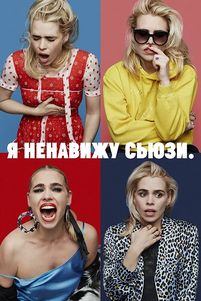 фон