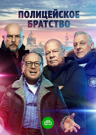 фон