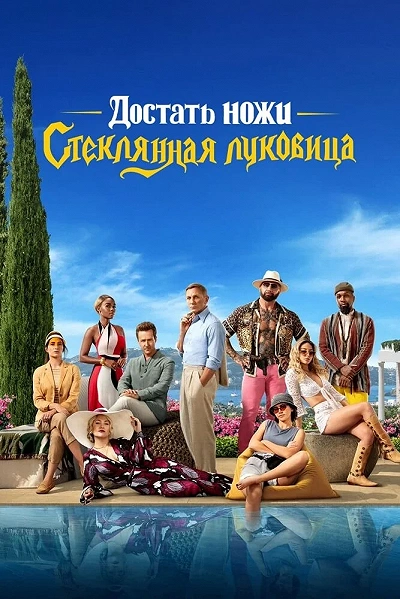 фон