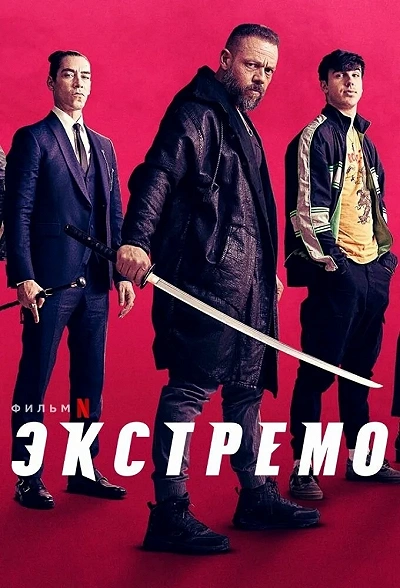 фон