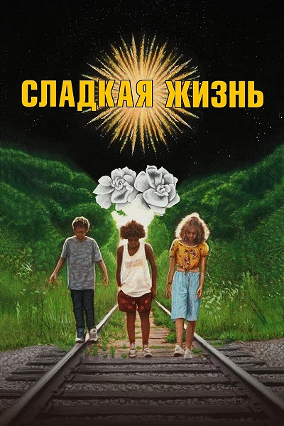 фон