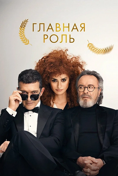 фон