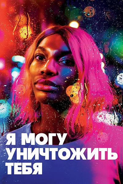 фон