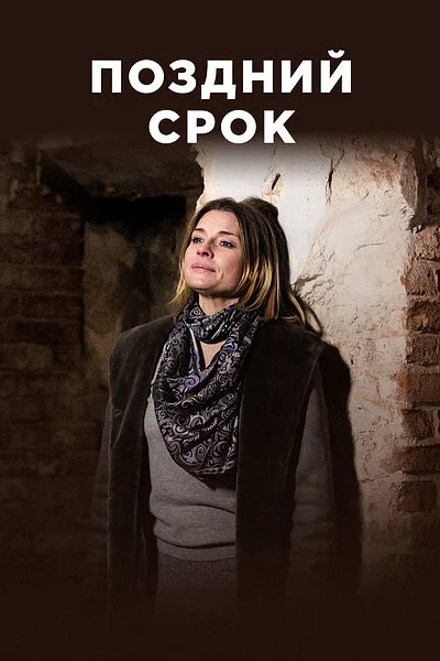 фон