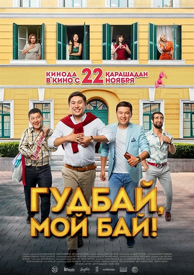 фон