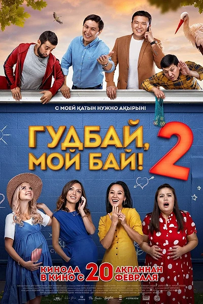 фон