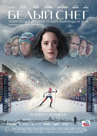фон