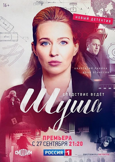 фон
