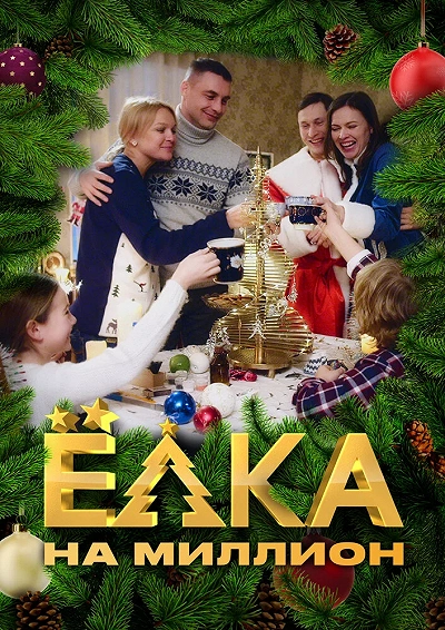 фон