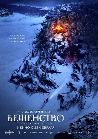 фон