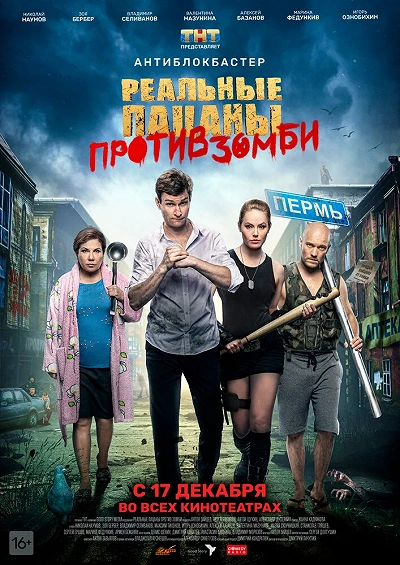 фон