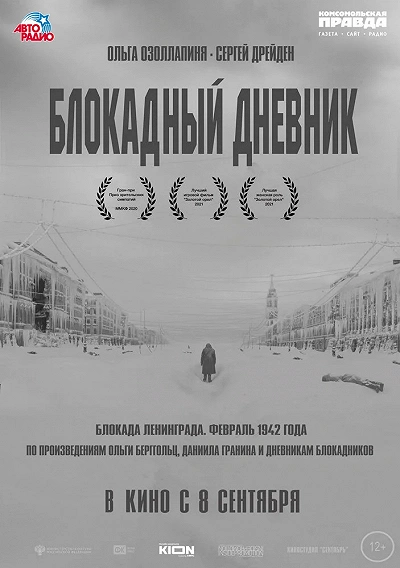 фон
