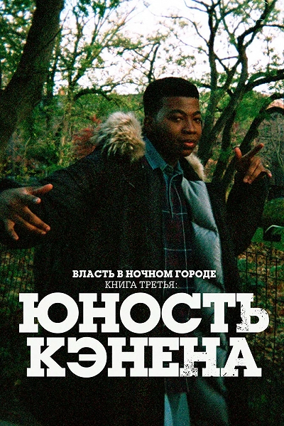 фон