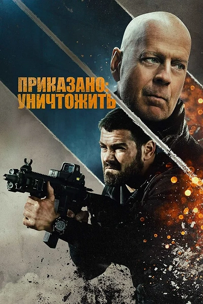 фон