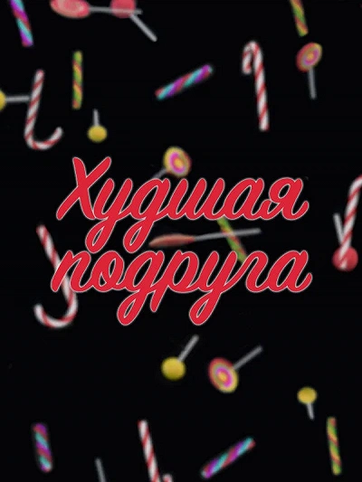 фон