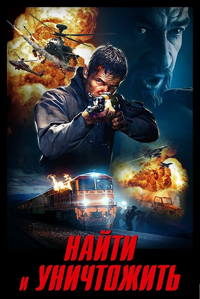 фон