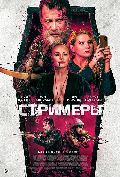 фон