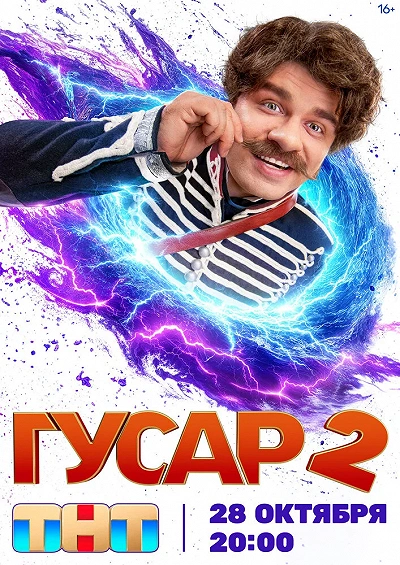 фон