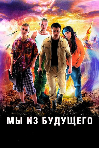 фон