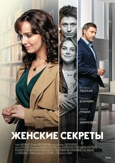 фон