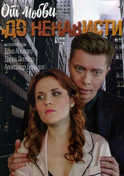 фон