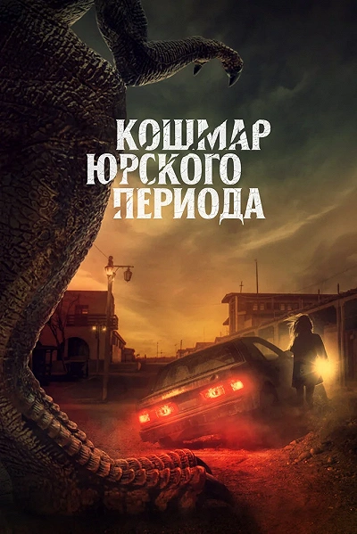 фон