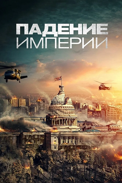 фон