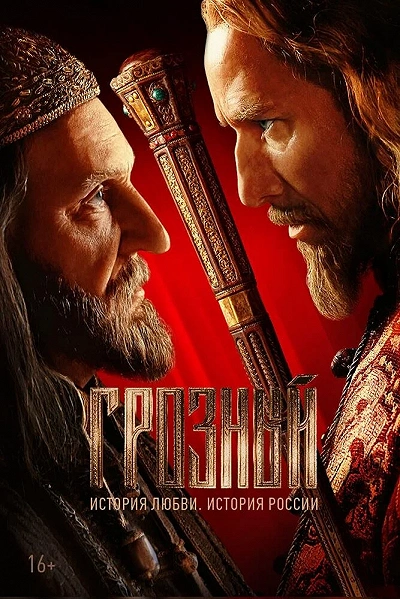 фон