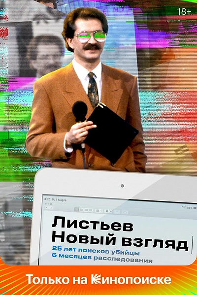 фон