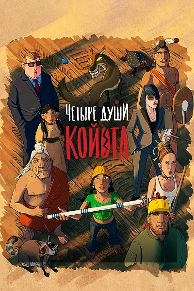 фон