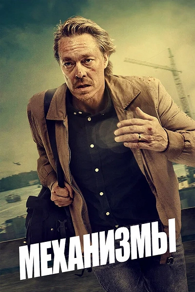 фон