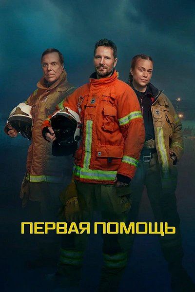 фон