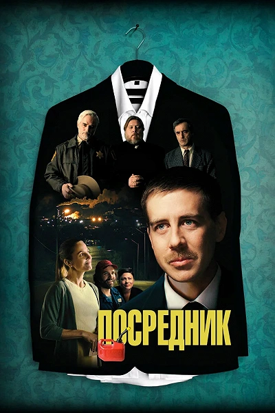 фон