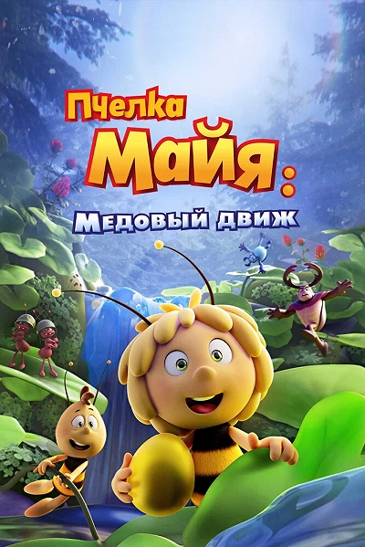 фон