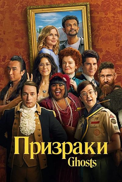 фон