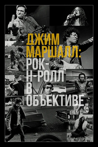 фон