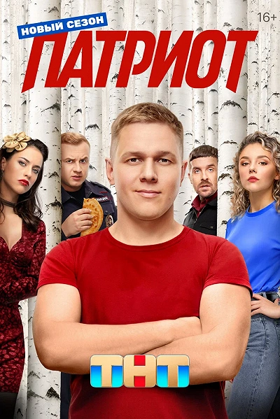 фон