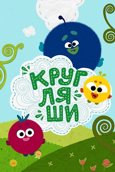 фон
