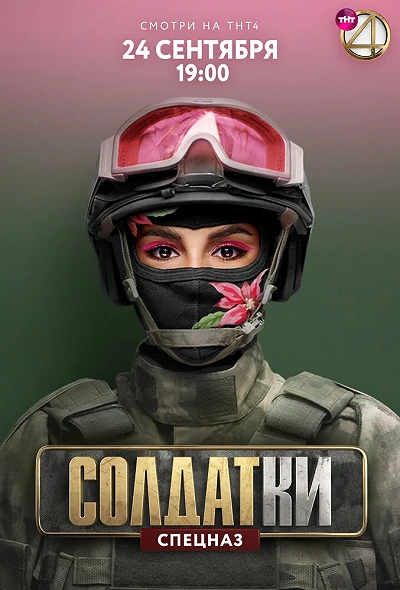 фон