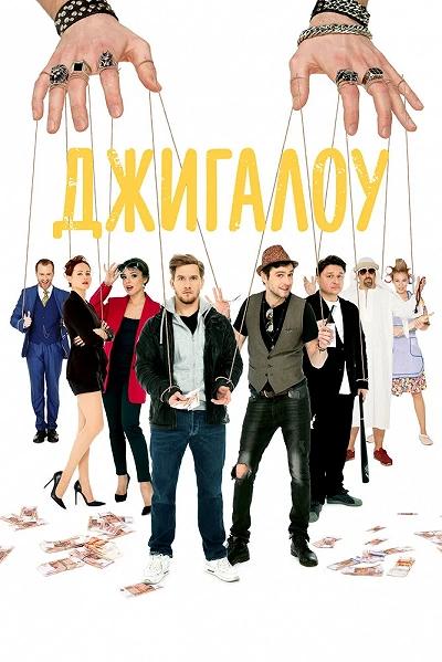 фон