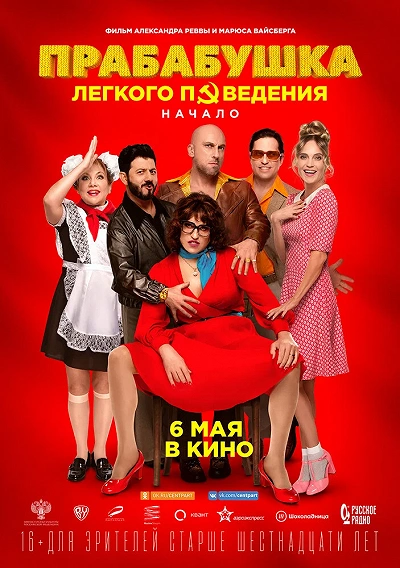 фон