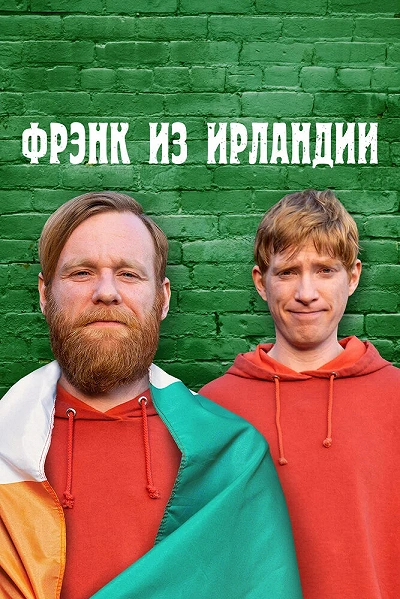 фон