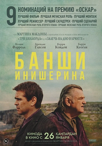 фон