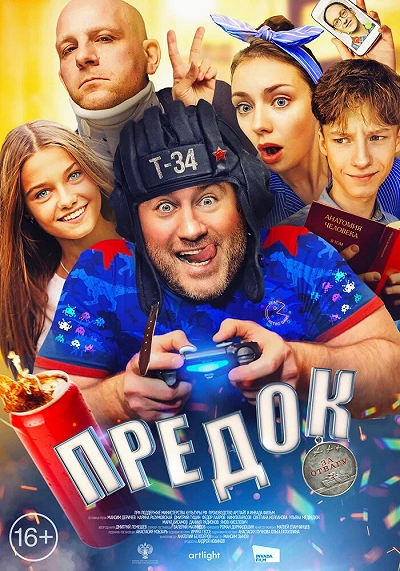 фон