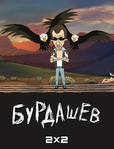 фон