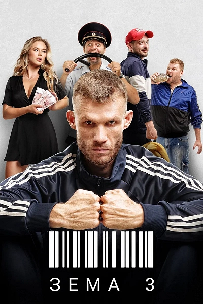 фон